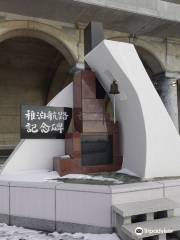 Chihaku Koro Monument