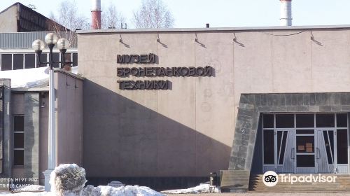 Ural Carriage-Building Plant Museum Complex