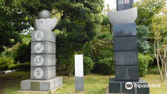 江之島Samuel Cocking植物園