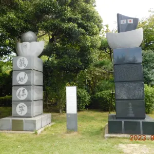 江之島Samuel Cocking植物園