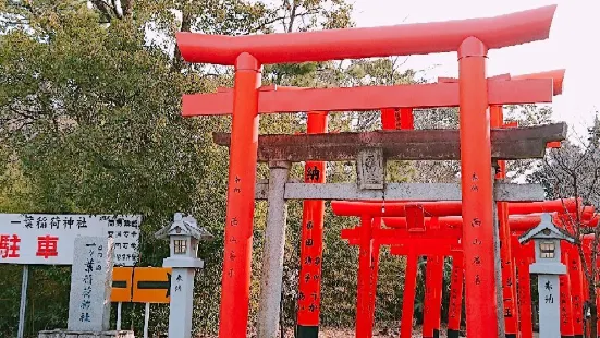 Hitotsuba Inari Shrine