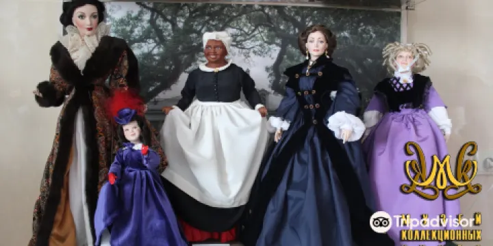 Dolls Museum
