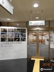 Hachioji Yume Art Museum