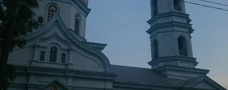 St.Nicolas Wondermaker Old Believers Church