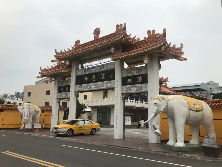 Hotels near Cishan Temple