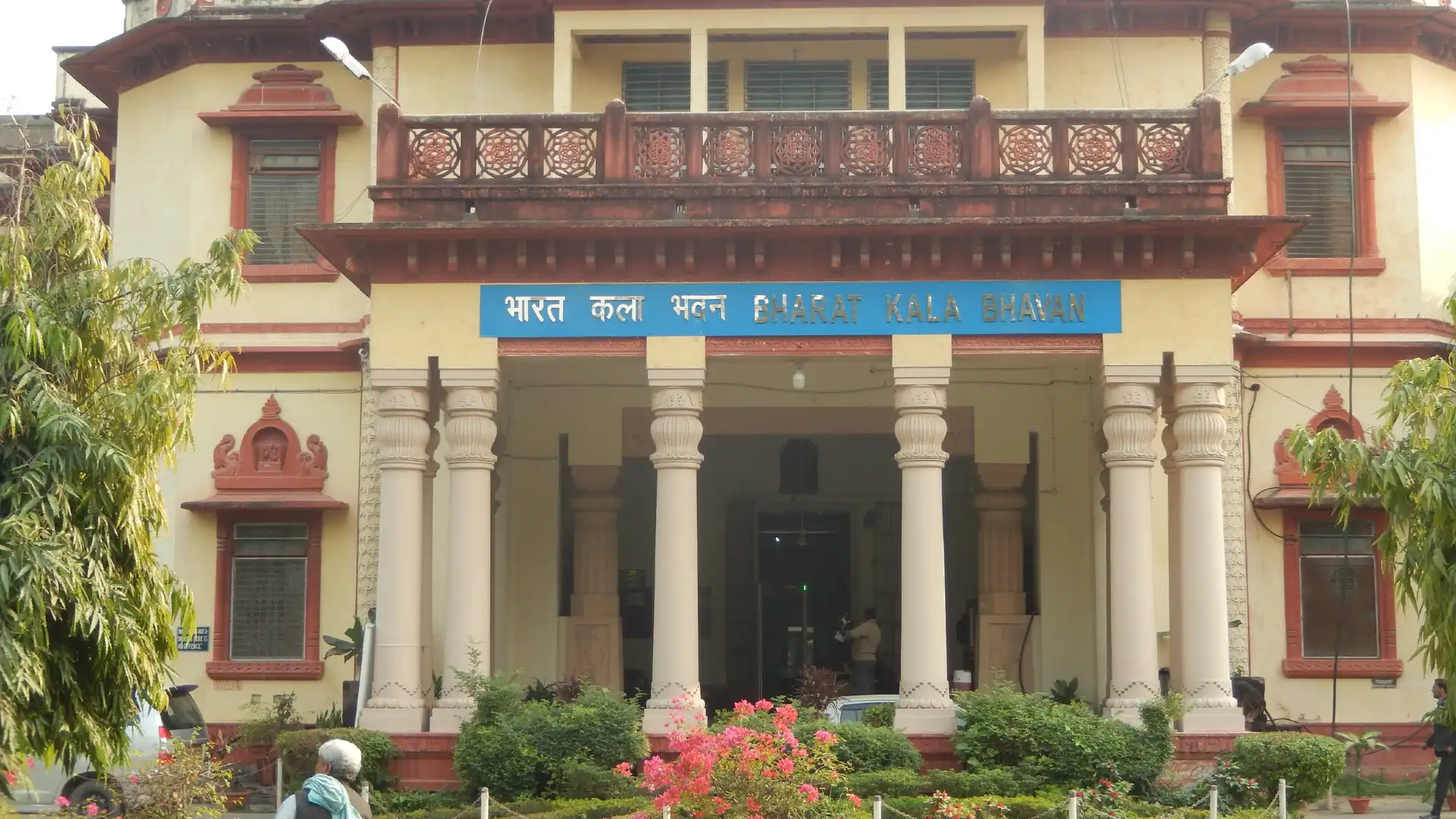 Hoteles cerca de Bharat Kala Bhavan