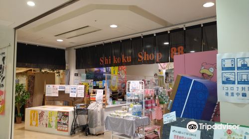 購物中心 MariTime Plaza 高松