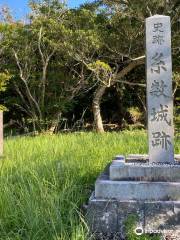 The Itokazu castle ruin