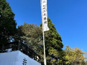 Sekigahara Battlefield