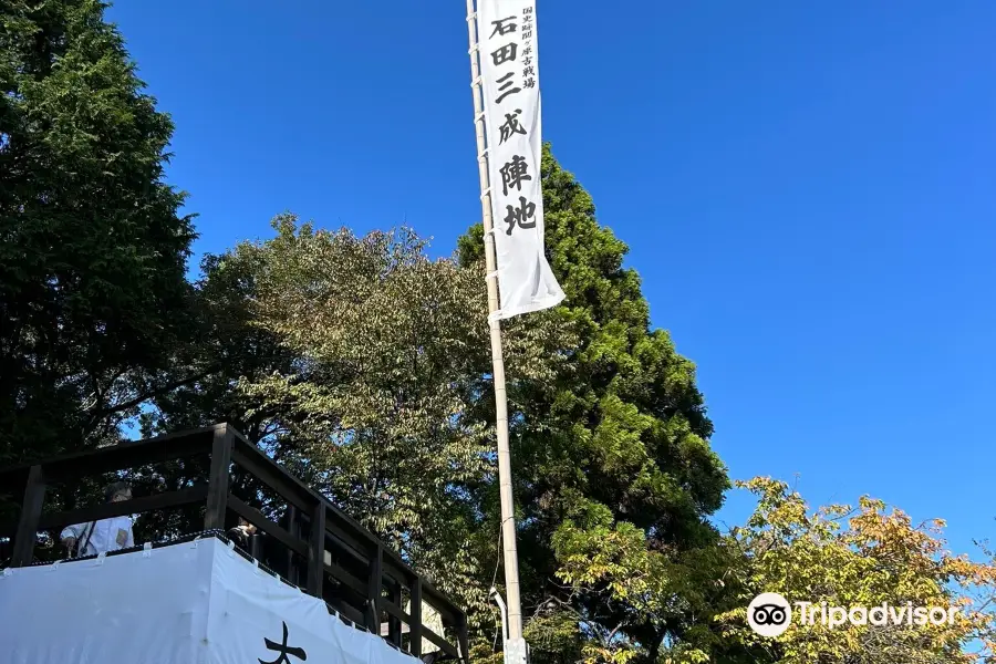 Site of Sekigahara Battleground