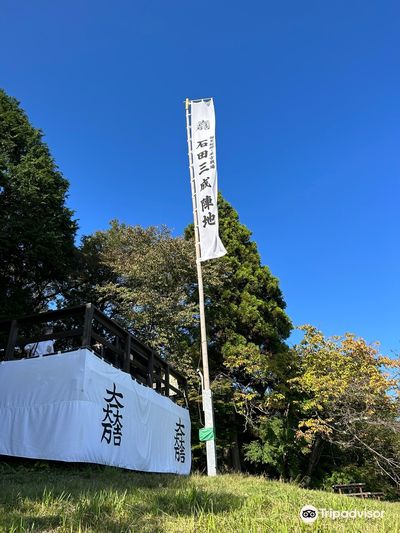 Sekigahara Battlefield