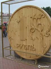 Monument to Ruble
