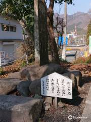 Ruins of Usui Sekisho Checkpoint