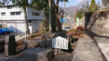 Ruins of Usui Sekisho Checkpoint