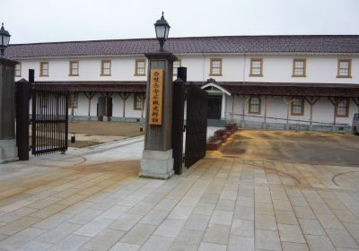 白壁兵舎広報史料館