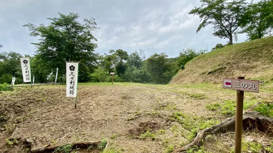 Kukuri Castle Ruins