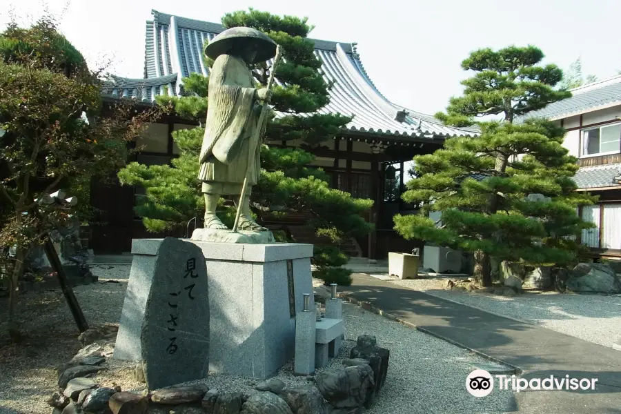 永正寺