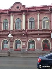 I. Nekrasova House
