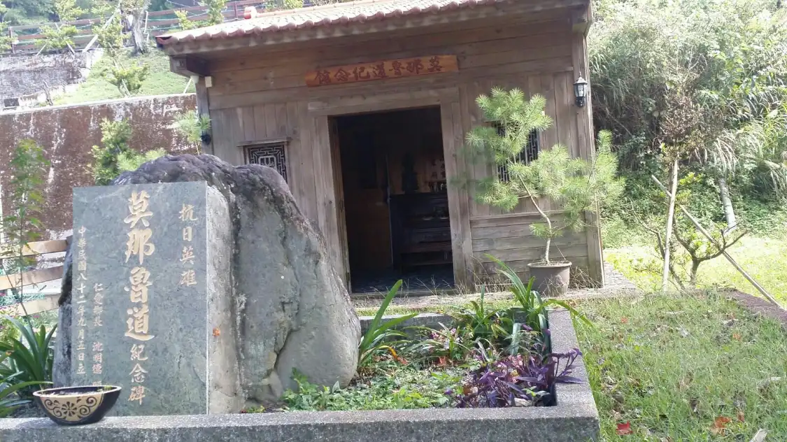 Hotel in zona Mona Rudao Monument