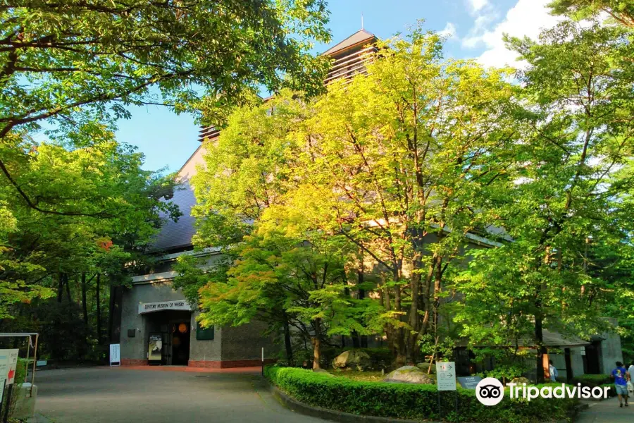 Suntory Whiskey Museum