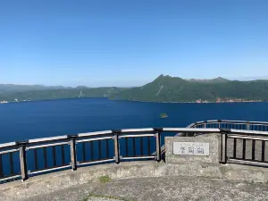Lake Mashu Observatory No.3