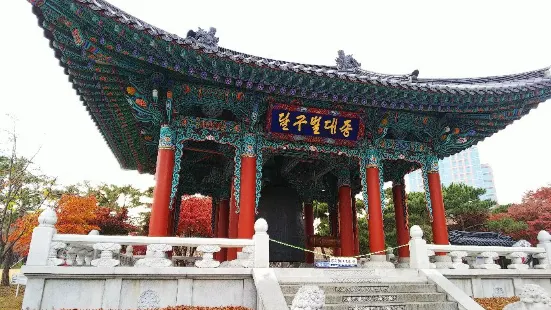 Gukchaebosang Memorial Park