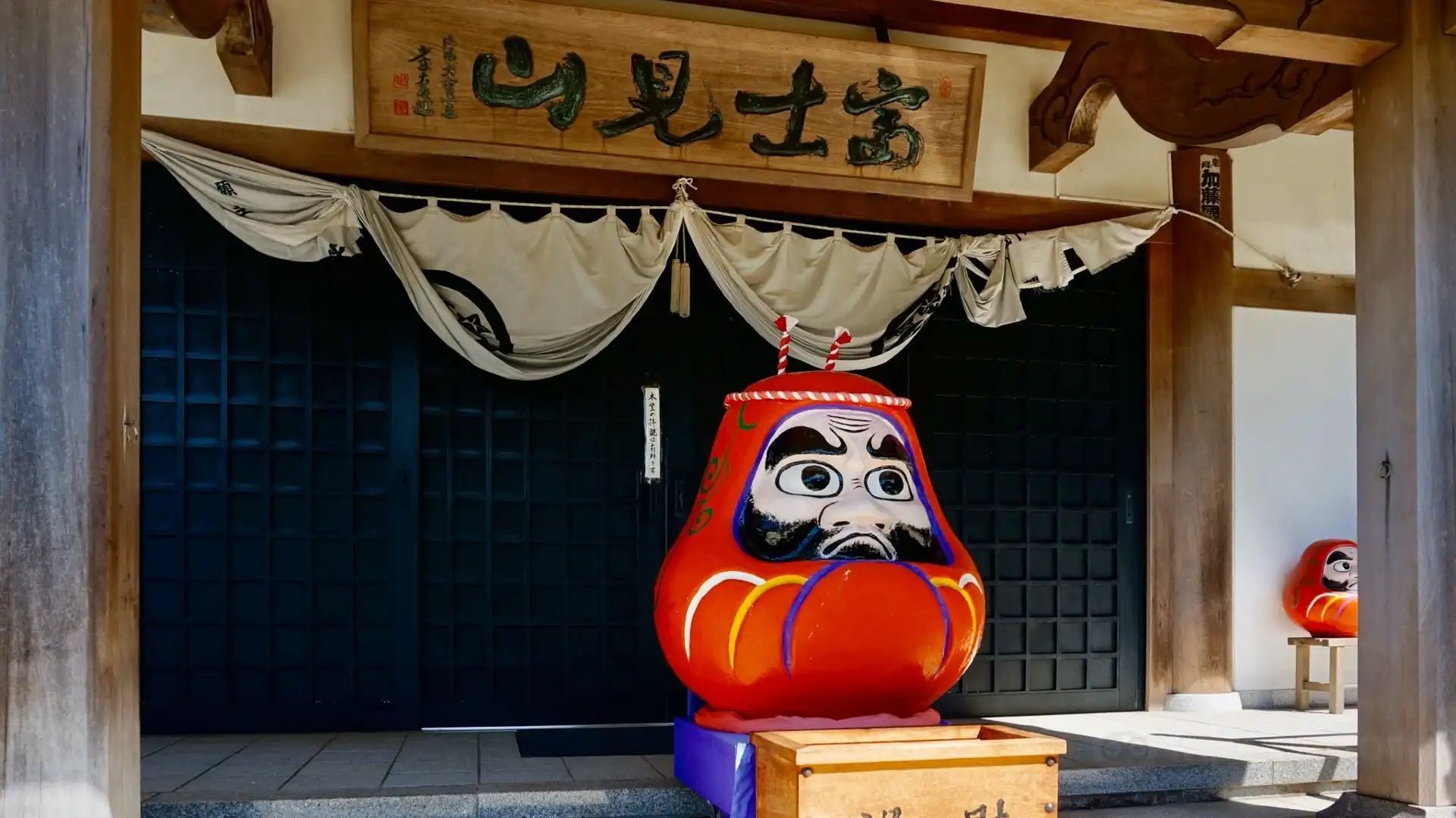 土肥達磨寺周辺のホテル