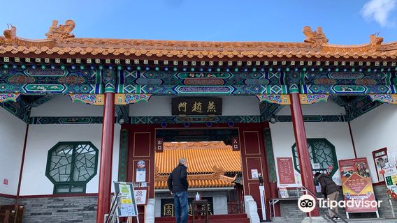 Chinese Garden Enchoen