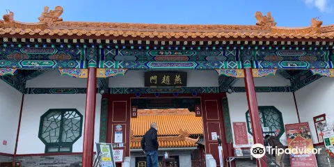 中國庭園燕趙園