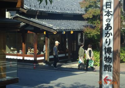 Nihonnoakari Museum