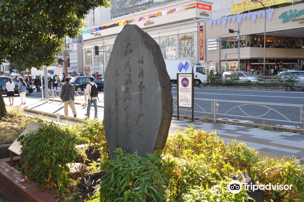 Shinagawa Station Foundation Monument