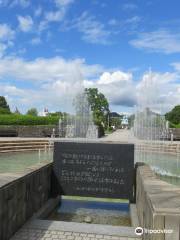 Fountain of Peace