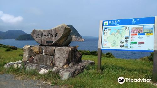 Gyogasaki Park