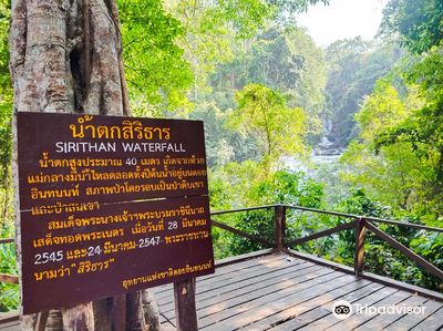 Sirithan Waterfall