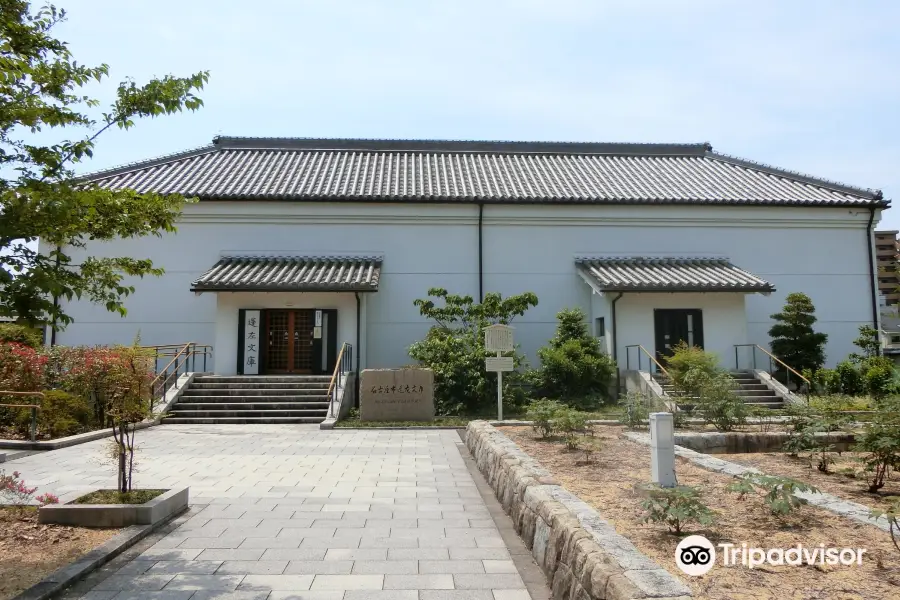 Hosa Library, City of Nagoya