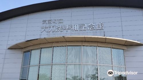 Tachiarai Peace Memorial Museum