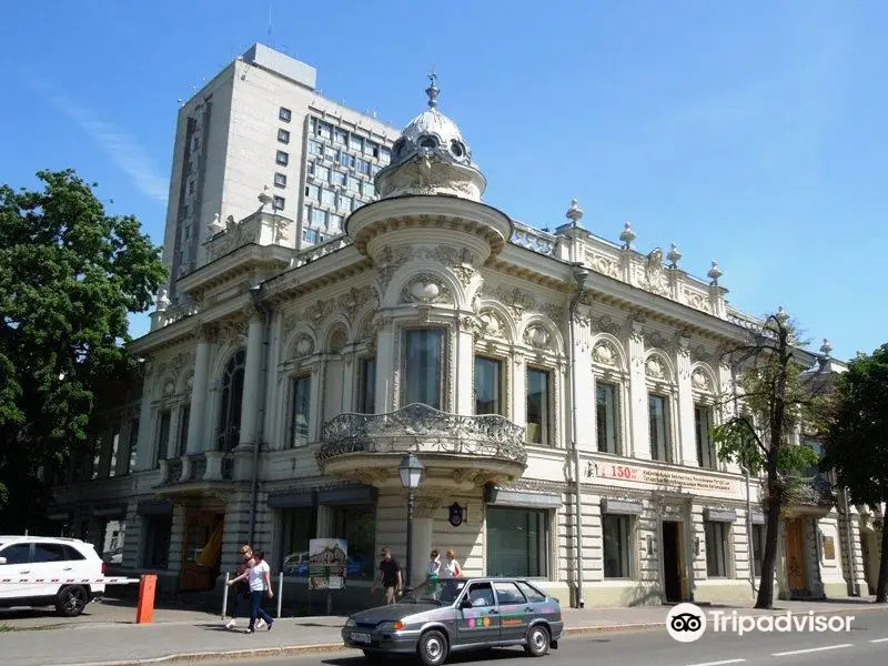 National Library of the Republic of Tatarstan