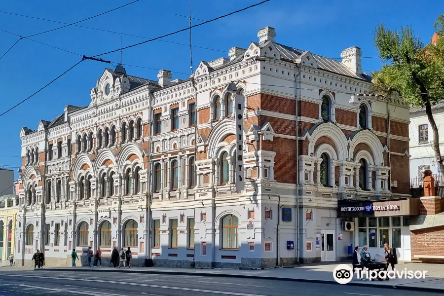 Main Post Office Of Vladivostok