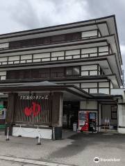 Tenzen Onsen Komagi no Yu