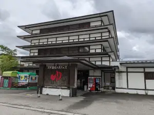 Tenzen Onsen Komagi no Yu