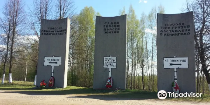 Memorial Complex At Highway Doroga Zhizni