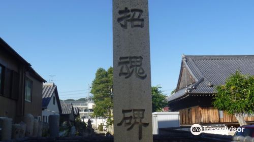 Kokoku-ji Temple