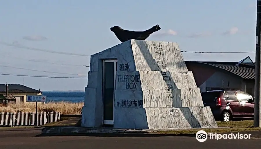 Ryuhyo Telephone Box