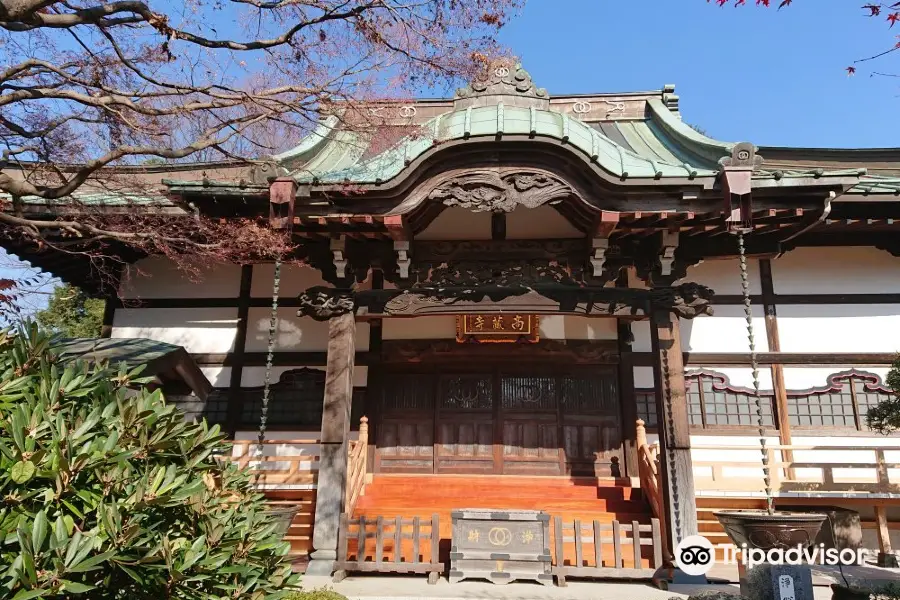 Kozo-ji Temple