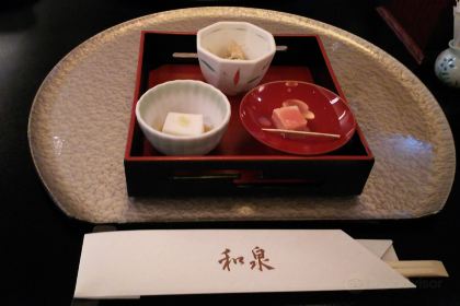 和泉(沖繩海港皇冠假日飯店內)