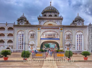 Gurudwara Sri Nanak Jhira Sahib, Bidar