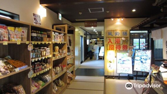 上方温泉一休京都本館