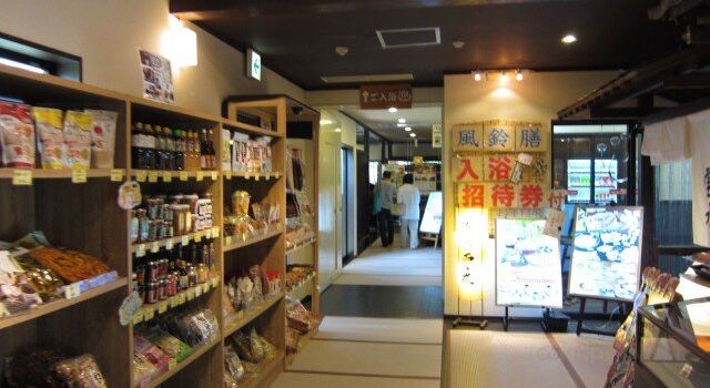 Ikkyu