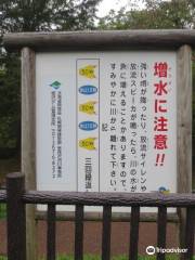 三段滝公園