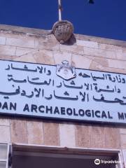 ヨルダン博物館